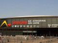 上海新國際博覽中心